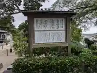 満願寺(島根県)