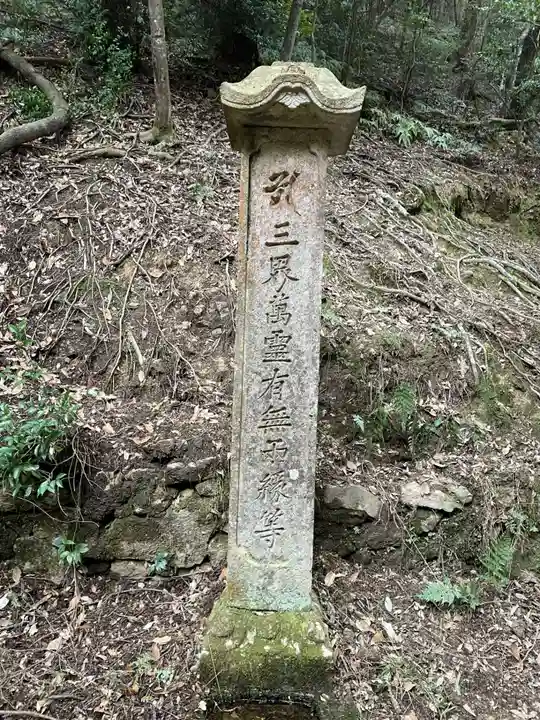 一乗寺(兵庫県)