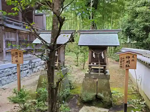 御坂神社の末社・摂社
