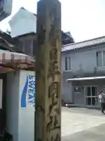 枚岡神社のその他建物