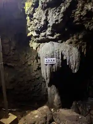 金武宮(沖縄県)