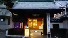 白蓮坊の山門