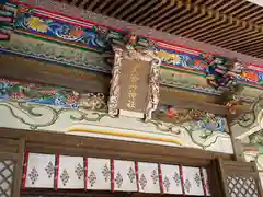 宝登山神社(埼玉県)