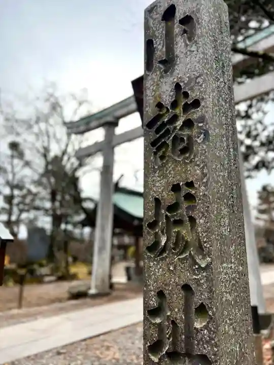 懐古神社(長野県)