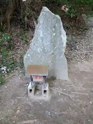 サムハラ神社 元宮の末社