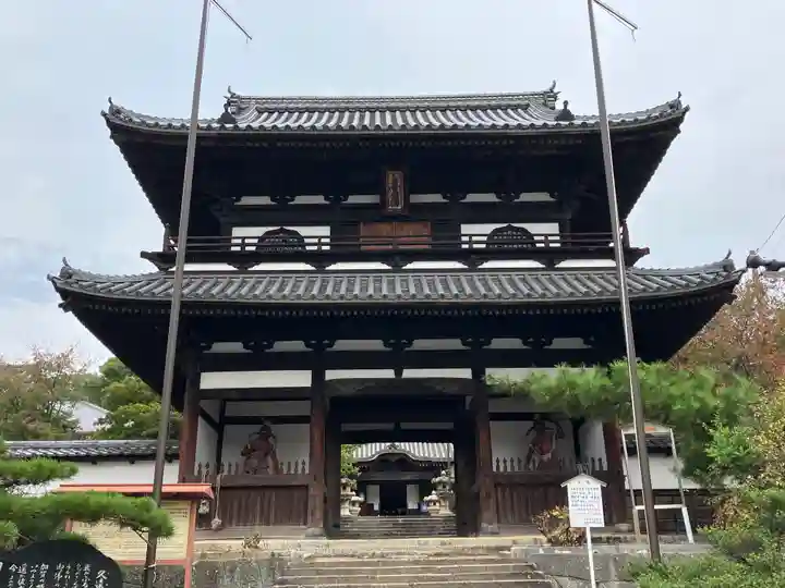 國前寺(広島県)