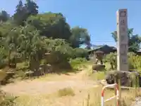 佐渡護国神社(新潟県)