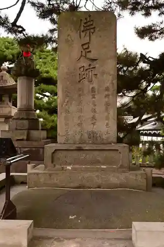 善光寺(長野県)