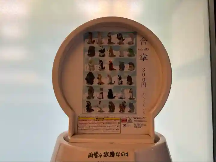 摂津之国 國分寺(金光明四天王護国之寺)(大阪府)