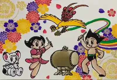 見開き御朱印帳の片面