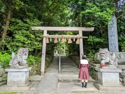 佐那神社の鳥居