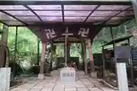 伊吹の瀧不動明王(岐阜県)