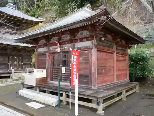 那古寺のその他建物
