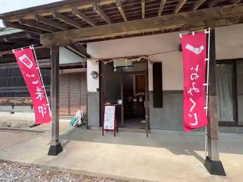稲荷神社(静岡県)