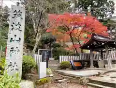 筑波山神社の建物その他