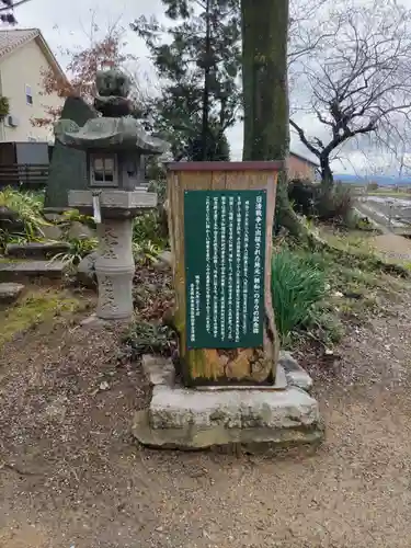 大和神社(奈良県)
