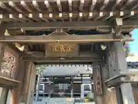 海向山岩松寺金蔵院(神奈川県)