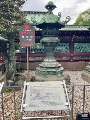 上野東照宮の{uncategorized: "未分類", other: "その他", undefined: "問題あり", building: "その他建物", grave: "お墓", sacred_gate: "鳥居", guardian: "狛犬", statue: "像", buddha: "仏像", history: "歴史", nature: "自然", garden: "庭園", animal: "動物", pagoda: "塔", temizu: "手水舎", mountain_gate: "山門・神門", sanctuary: "本殿・本堂", subordinate: "末社・摂社", art: "芸術", scenery: "景色", jizo: "地蔵", ema: "絵馬", goshuin: "御朱印", omikuji: "おみくじ", items: "授与品その他", amulet: "お守り", goshuincho: "御朱印帳", eats: "食事", festival: "お祭り", votive_dance: "神楽", shichigosan: "七五三参", wedding: "結婚式", experience: "体験その他", initially: "初詣", around: "周辺", anti_infection: "感染症対策"}