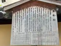 真珠庵(真珠菴)(京都府)