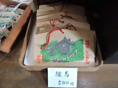 圓教寺(兵庫県)