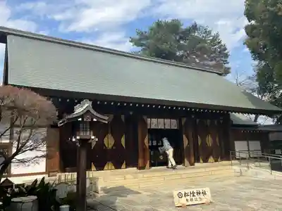 松陰神社(東京都)