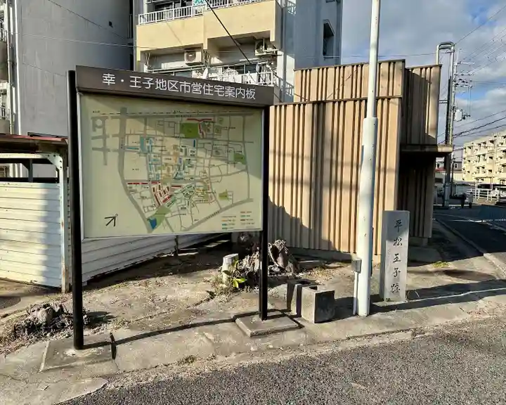 和泉國一之宮 大鳥大社(大阪府)