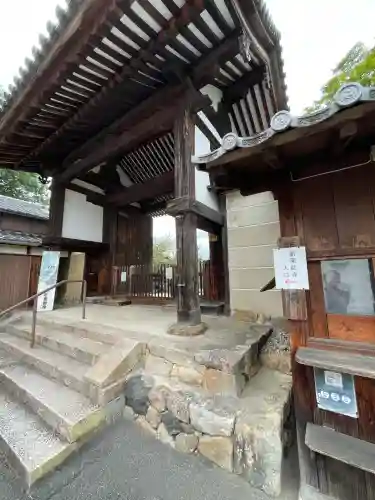 新薬師寺(奈良県)