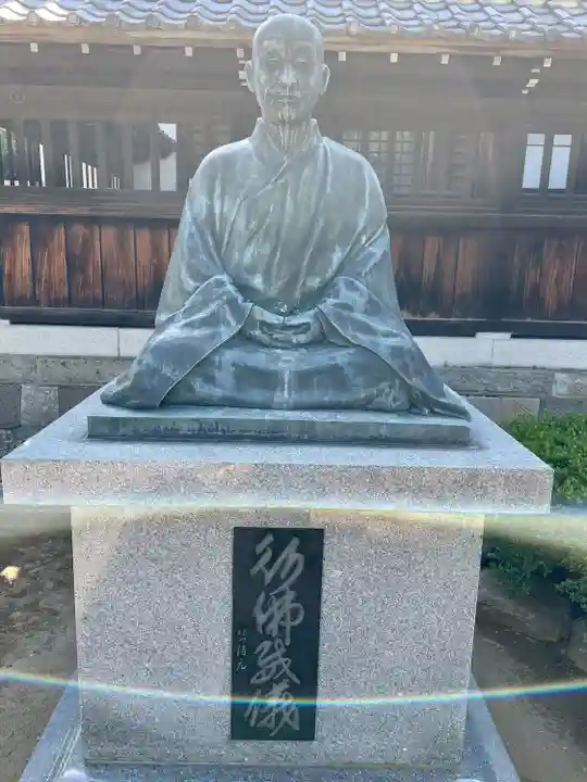 泉岳寺(東京都)