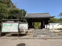 二尊院(京都府)