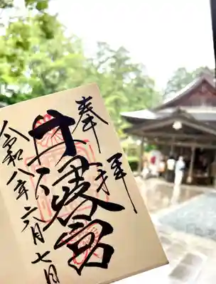 井伊谷宮(静岡県)