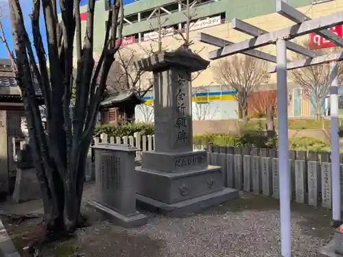 浪切神社のその他建物