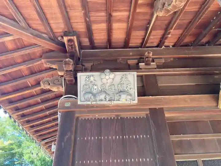 天満社(宮山天満社)(愛知県)