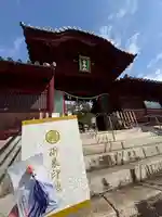 東照宮(広島県)