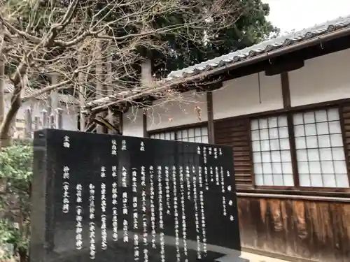 吉姫神社の歴史