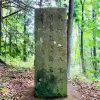 土津神社|こどもと出世の神さまのその他建物