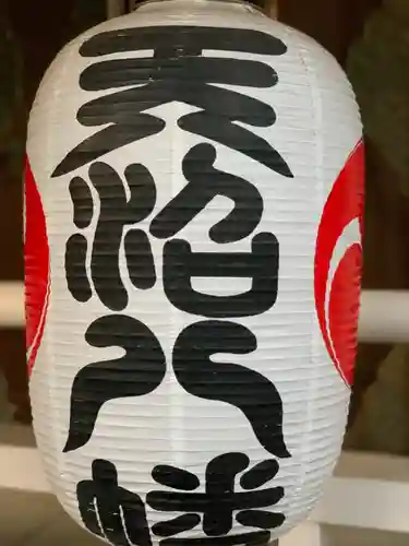 天沼八幡神社のその他建物