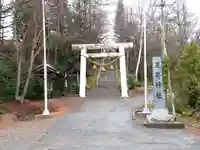 足寄神社の鳥居