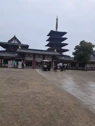 四天王寺(大阪府)