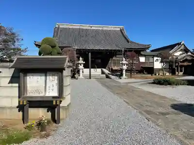 寿楽院(埼玉県)