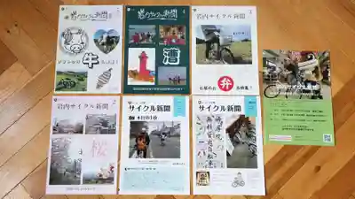 帰厚院(北海道)