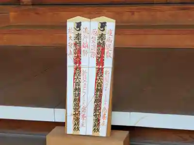 西代寺のその他建物