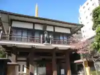 正福寺(東京都)