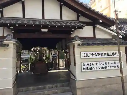 高津山 報恩院の山門・神門