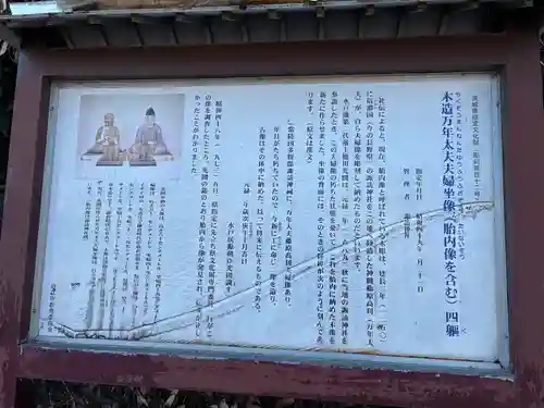 諏訪神社(茨城県)