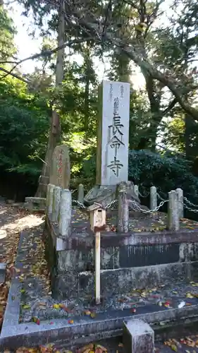 長命寺のその他建物