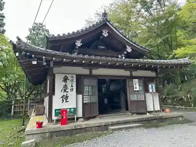 園城寺（三井寺）(滋賀県)