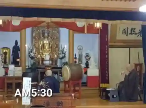 白狐山光星寺(山形県)