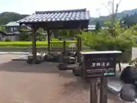 刀那神社(福井県)