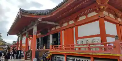 六波羅蜜寺(京都府)