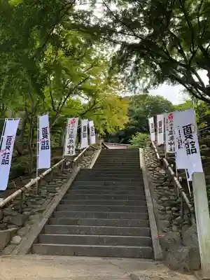 温泉神社〜いわき湯本温泉〜のその他建物